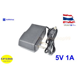 DC 5V Power Adapter AC100-240V Output DC 5V 1A US Plug