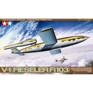 [ชุดโมเดลสเกลประกอบเอง] TAMIYA 61052 1/48 V-1 (FIESELER Fi103) โมเดลทามิย่าแท้ model