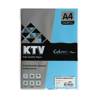 HOMEHAP K-COLOUR กระดาษทำปก A4 160 แกรม 50 แผ่น เบอร์ 22 สีฟ้า กระดาษการ์ด กระดาษทำปก กระดาษปก