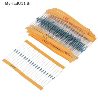 Myriadu ชุดตัวต้านทานฟิล์มโลหะ 1/4W 1% 30 ชนิด 600 ชิ้น