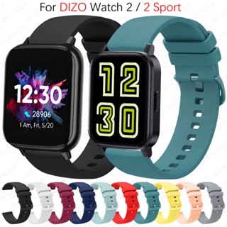 สายนาฬิกาข้อมือซิลิโคน แบบเปลี่ยน สําหรับ realme DIZO Watch Watch 2 Watch 2