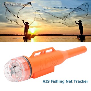 Aries306 10nm 5W Marine AIS ตำแหน่งตกปลาสุทธิ Locator ความแม่นยำสูงค้นหา 15 วันสแตนด์บาย Buoy Tracker พร้อม Charger