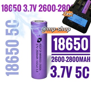 ถ่าน ถ่านชาร์จ sony VTC6 samsung q30 18650 3.7V 1200-3500 mAh  พร้อมส่ง  Lithium Ion 18650 ของใหม่ ใส่พัดลม powerbank