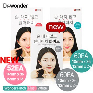 [ของแท้] ดร. Wonder แผ่นแปะสิว ต่อต้านจุดด่างดํา 60 ชิ้น (สีขาว / ชมพู / เขียว)