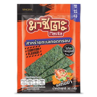 มาชิตะสาหร่ายทอดกรอบรสต้มยำ SEAWEED 30กรัม MASITATOM YUM FLAVOUR30G.