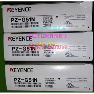 วงจรรวม PZ-G51N PZ-G52N &amp;amp; สวิตช์โฟโตอิเล็กทริก ของแท้