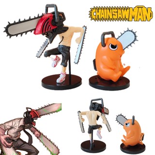 2pcs Chainsaw Man Figure Toys Denji Pochita Model Doll Kids Xmas Gift Ddecorate