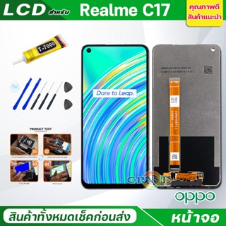 Lcd หน้าจอ oppo Realme C17 Screen Display อะไหล่จอ จอชุด พร้อมทัชสกรีน จอ + ทัช จอพร้อมทัชสกรีน ออปโป้ RealmeC17