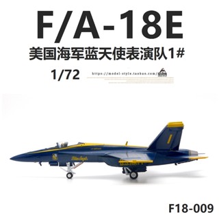 พร้อมส่ง โมเดลฟิกเกอร์ JC WINGS US Navy F/A-18E Super Bumblebee Fighter Blue Angel F18 1/72