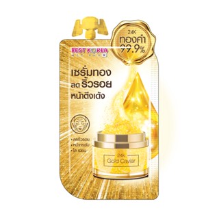 SERUM10 เบสท์โคเรีย GOLDCAVIARCOLLAGEN โกลคาเวียคอลลาเจนเซรั่ม10มล.ผลิตภัณฑ์ดูแลผิวหน้าBESTKOREA