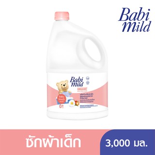 เบบี้มายด์เบบี้ทัชซักผ้าเด็ก 3000มล.BABIMILD BABY TOUCH FABRIC WASH3000ML.