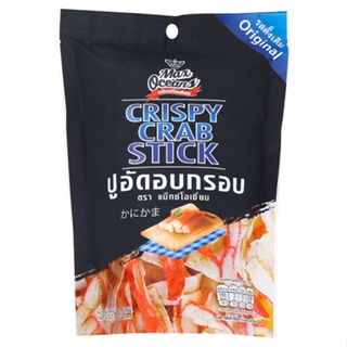 ปูอัดรสดั้งเดิม STICK แม็กซ์โอเชี่ยน 30 กรัมMAXOCEAN CRISPY CRAB ORIGINAL30G.