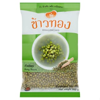 ข้าวทองถั่วเขียว BEAN 500ก.KHAOTHONG MUNG500 G.