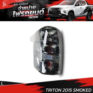 ไฟท้ายรถยนต์ MITSUBISHI TRITON 2015 SMOKED ข้างซ้าย (L) พร้อมปลั้กขั้วไฟ