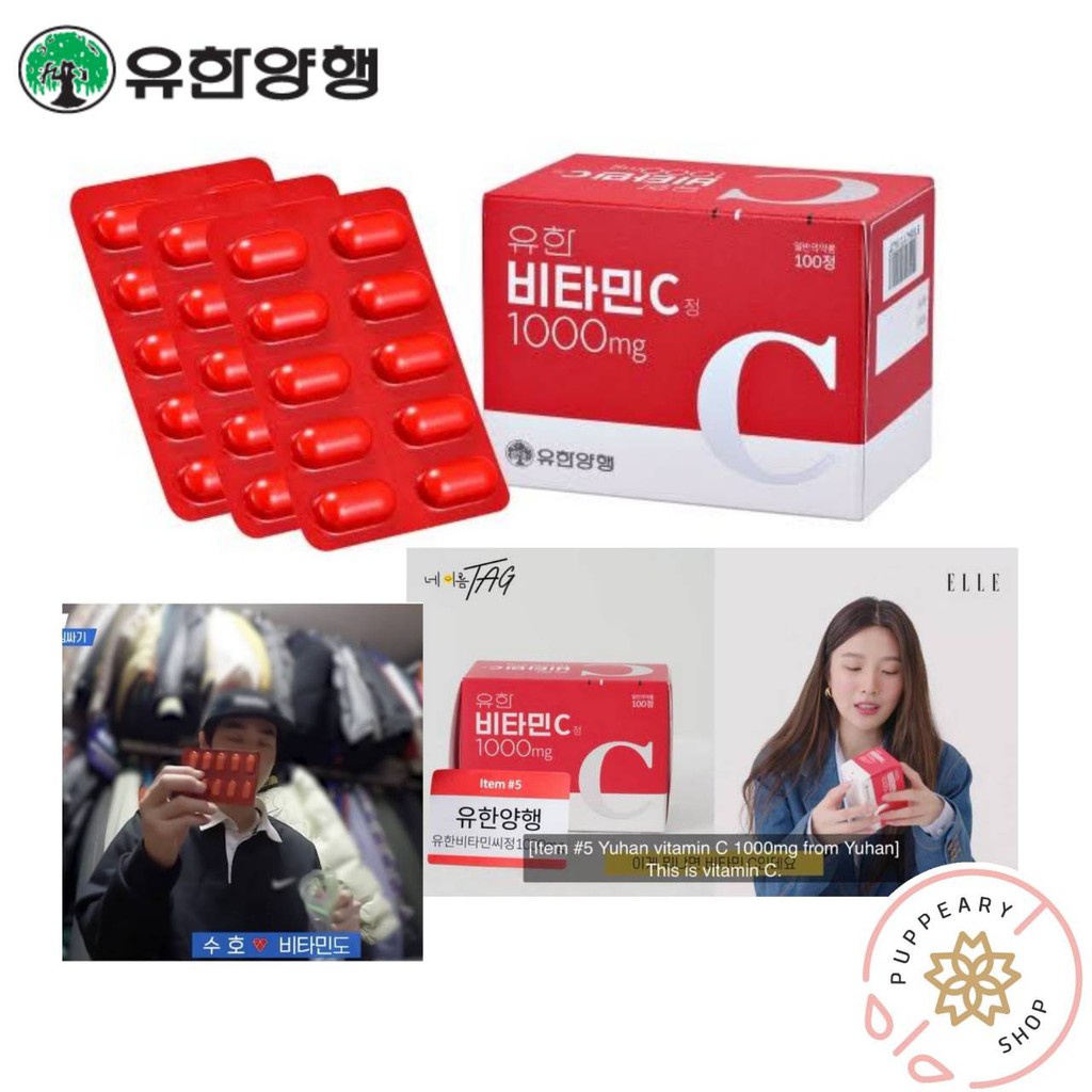 ( แท้/พร้อมส่ง ) YUHAN VITAMIN C 1000MG. 100เม็ด วิตามินซีพี่จุน 100 เม็ด
