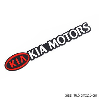 สติกเกอร์โลหะ ลายโลโก้ KIA MOTORS สําหรับติดตกแต่งรถยนต์