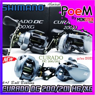 รอกหยดน้ำ ชิมาโน่ SHIMANO CURADO DC 200/201 HG และ XG (มีทั้งหมุนขวาและหมุนซ้าย)