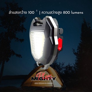 ไฟฉายขนาดเล็กอเนกประสงค์ Mighty Plus mini flash light