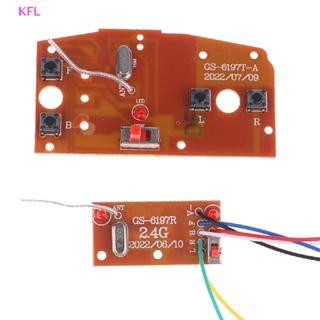 (KFL) ขายดี ขายดี อะไหล่บอร์ดรับส่งสัญญาณ PCB วงจรรีโมตคอนโทรล 4CH สําหรับรถบังคับ