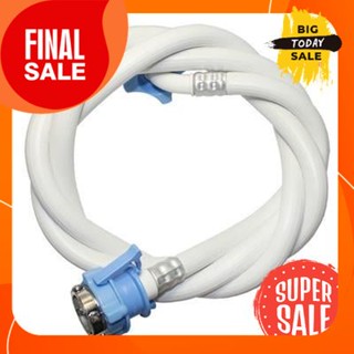 Washing Machine Inlet Hose ELEGANCE EG1545 Size 200 cm. White