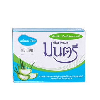 พรีเมี่ยม ดร.มนตรี โซพ แอคเน่ 70ก.ผลิตภัณฑ์ดูแลผิวหน้าDR.MONTRI ACNE SOAP PREMIUM70G.