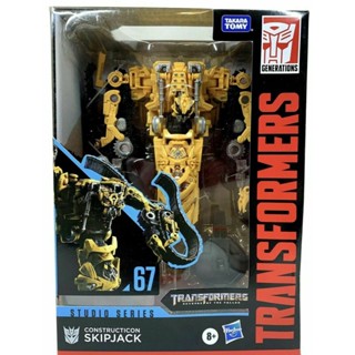 Transformers Studio Series Voyager Skipjack SS-67 - ใหม่ พร้อมส่ง