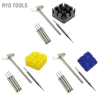 Ryo Tools ชุดเครื่องมือถอดสายนาฬิกา ชุดนาฬิกาแบบพกพา ค้อน สปริงบาร์ รีมูฟเวอร์ ชุดเจาะเข็ม