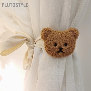 PLUTOSTYLE สายผูกม่านปักหัวหมีสายม่านผูกเชือกตกแต่งห้องเด็ก