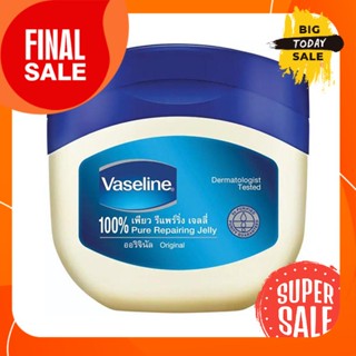 Vaseline วาสลีน 100% เพียว รีแพร์ริ่ง เจลลี่ ออริจอนอล 50 มล