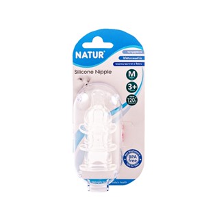 NATURจุกนมซิลิคอน Mแพ็ค3NATUR NIPPLE SILICON M PACK3