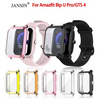 เคส เคสกันกระแทก Amazfit GTS 4 Bip U Pro เคสนาฬิกา กันกระแทก สำหรับ Amazfit GTS 4 สมาร์ทวอทช์