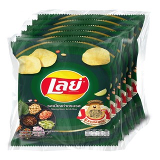 เลย์คลาสสิค ก. เมี่ยงคำครบรส 42X6 LAYS CLASSICMIENGKAMKROBROS42G.X6