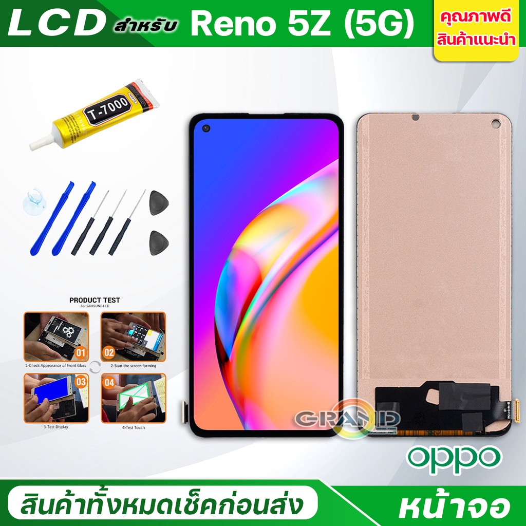 หน้าจอ Lcd oppo Reno 5Z(5G) อะไหล่จอ จอชุด พร้อมทัชสกรีน จอ + ทัช ออปโป้ Reno5Z(5G) Screen Display Touch Reno5Z(5G)