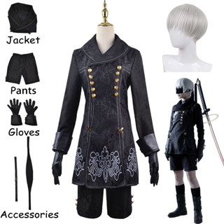 Nier Automata YoRHa No.9 Type S ชุดคอสเพลย์ เสื้อแจ็กเก็ต เครื่องแบบ 9S กางเกง แผ่นแปะ ถุงมือ สร้อยคอ