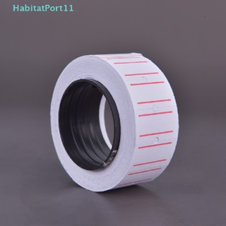 Habitatport สติกเกอร์ฉลากราคา มีกาวในตัว สีขาว สําหรับสํานักงาน 1 ม้วน (500 ชิ้น)