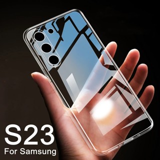 เคสโทรศัพท์มือถือ ซิลิโคนนิ่ม TPU ใส หนา คุณภาพสูง สําหรับ Samsung S23 S23 Ultra S23