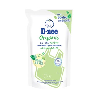 ดีนี่น้ำยาซักผ้าเด็กอ่อนโยนสีเขียว 600มลD-NEE LIQUID DETERGENT ORGANIC GREEN600M