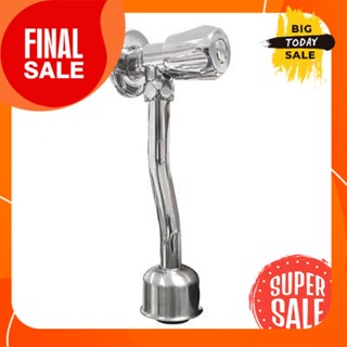 Urinal Flush Valve Curved Pipe VEGARR Model VF756S Chrome