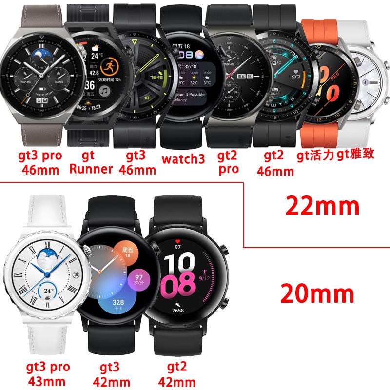 สายนาฬิกาข้อมือซิลิโคน สําหรับ HUAWEI WATCH GT 2 46 มม. 42 มม.