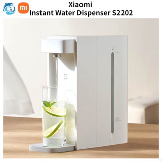 Xiaomi Mijia Mi Home เครื่องจ่ายน้ําร้อนทันทีปรับอุณหภูมิได้ทุก 1 ° S2202 อบอุ่นในครัวเรือนสํานักงานเดสก์ท็อปกาต้มน้ําไฟฟ้า Family Mini New Product ของขวัญ App Home Family