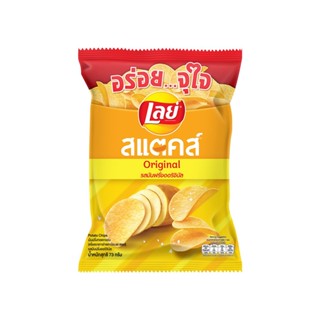 เลย์สแตคส์ออริจินัล LAYS 73 กรัมSTAX ORIGINAL 73G.