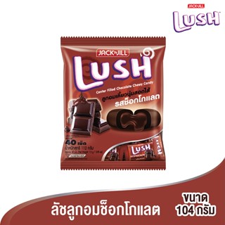 ลัชลูกอมช็อกโกแลต 104G 104ก.LUSH CHOCOLATE