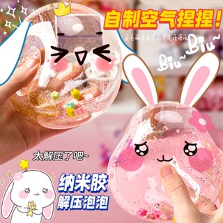 [Yiqiao] พร้อมส่ง เทปนาโน แฮนด์เมด diy