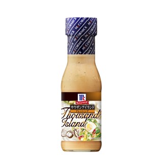 แมคคอร์มิคเดรซิ่ง THOUSAND เทาซันไอแลนด์ 230มลMCCORMICKISLAND DRESSING 230ML.