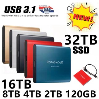 ฮาร์ดไดรฟ์ภายนอก HD SSD Usb 3.1 32TB 16TB 8TB 4TB