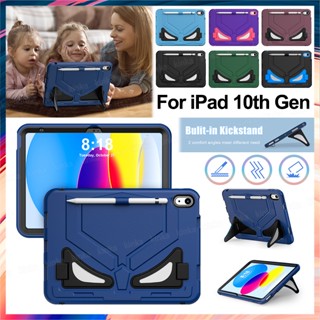 For iPad 10th Gen 10.9 2022 7th 8th 9th Gen 10.2 Air4 Air5 10.9 Pro11 2018 2020 2021 2022 New iPad 9.7 inch 2017 2018 iPad 6th Gen Air2 Pro 9.7 Case Shockproof  Multiple Protect Kids Safe PC Silicon Panther pattern Tablet Cover