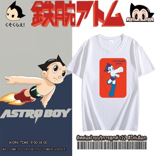 เสื้อยืด Astro Boy Dr. Elefun เสื้อยืด cotton oversize พิมพ์ลายการ์ตูนอนิเมะ เสื้อยืดไม่ต้องรีด วินเทจ_02