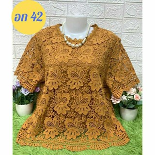 เสื้อคนแก่ เสื้อใส่ทำบุญ เสื้อลูกไม้ลายสวยจ้า อก 38-42 ใส่ได้จ้า เสื้อคุณแม่ เสื้อสาวอวบ เสื้อลูกไม้