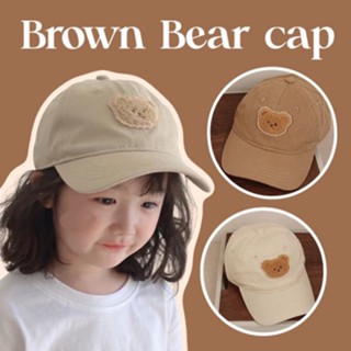 Brown bear cap หมวกน้องหมีบราวน์แบร์ รอบหัว52-54cm สำหรับน้อง 2-7 ขวบ (CAP191)