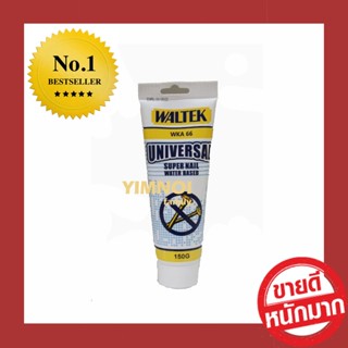 หลอดใหญ่ 150 กรัม กาวพลังตะปู กาวยึด กาวแทนตะปู WALTEK ใช้ยึดติดแทนการตอกตะปู